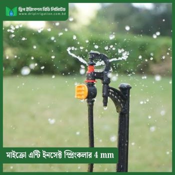 Micro Anti Insect Sprinkler 4mm