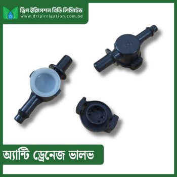 Anti Drainage Valve