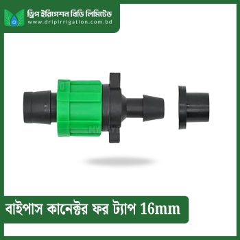 Bypass connector for Tape 16mm