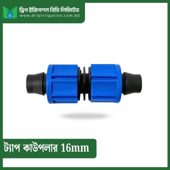 Tape Coupler 16mm