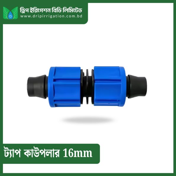 Tape Coupler 16mm