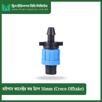 Bypass connector for Tape 16mm (Croco Offtake)