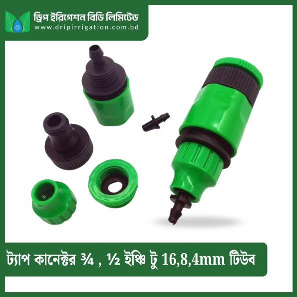 Tap Connector ¾ , ½ inch to 16,8,4mm tube