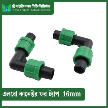 Elbow connector for Tape 16mm