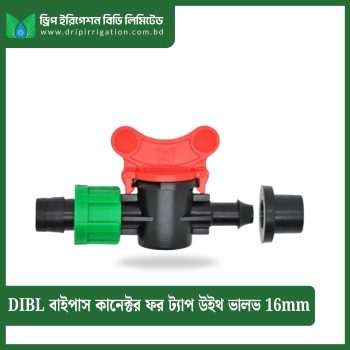 DIBL  Bypass connector for Tape with Valve 16mm
