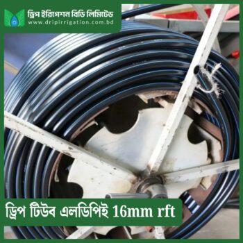 Drip Tube LDPE 16 mm (per rft)