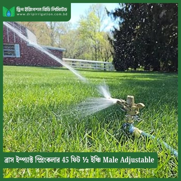 Brass Impact Sprinkler 45 feet ½ inch Male Adjustable