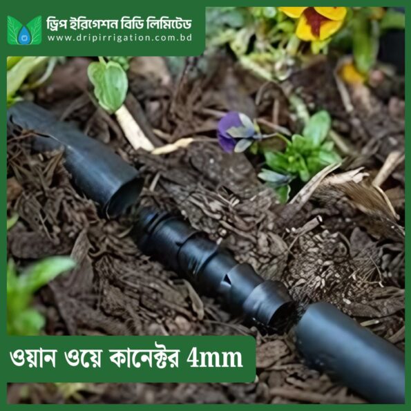 One Way Connector 4mm