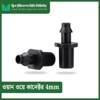 One way connector 4mm