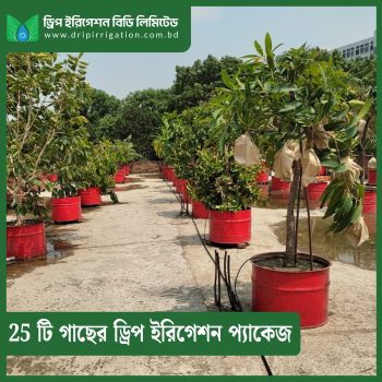 Drip  irrigation package 25 plants