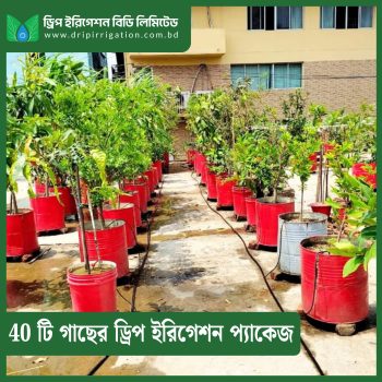 Drip  irrigation package 40 plants