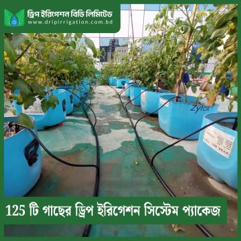 125 Plant Drip  Irrigation System Package