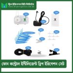 Phone control Intelligent Drip irrigation Set 3 123