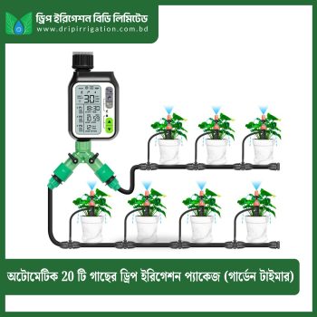 Automatic 20  plants drip irrigtion package ( Garden Timer)