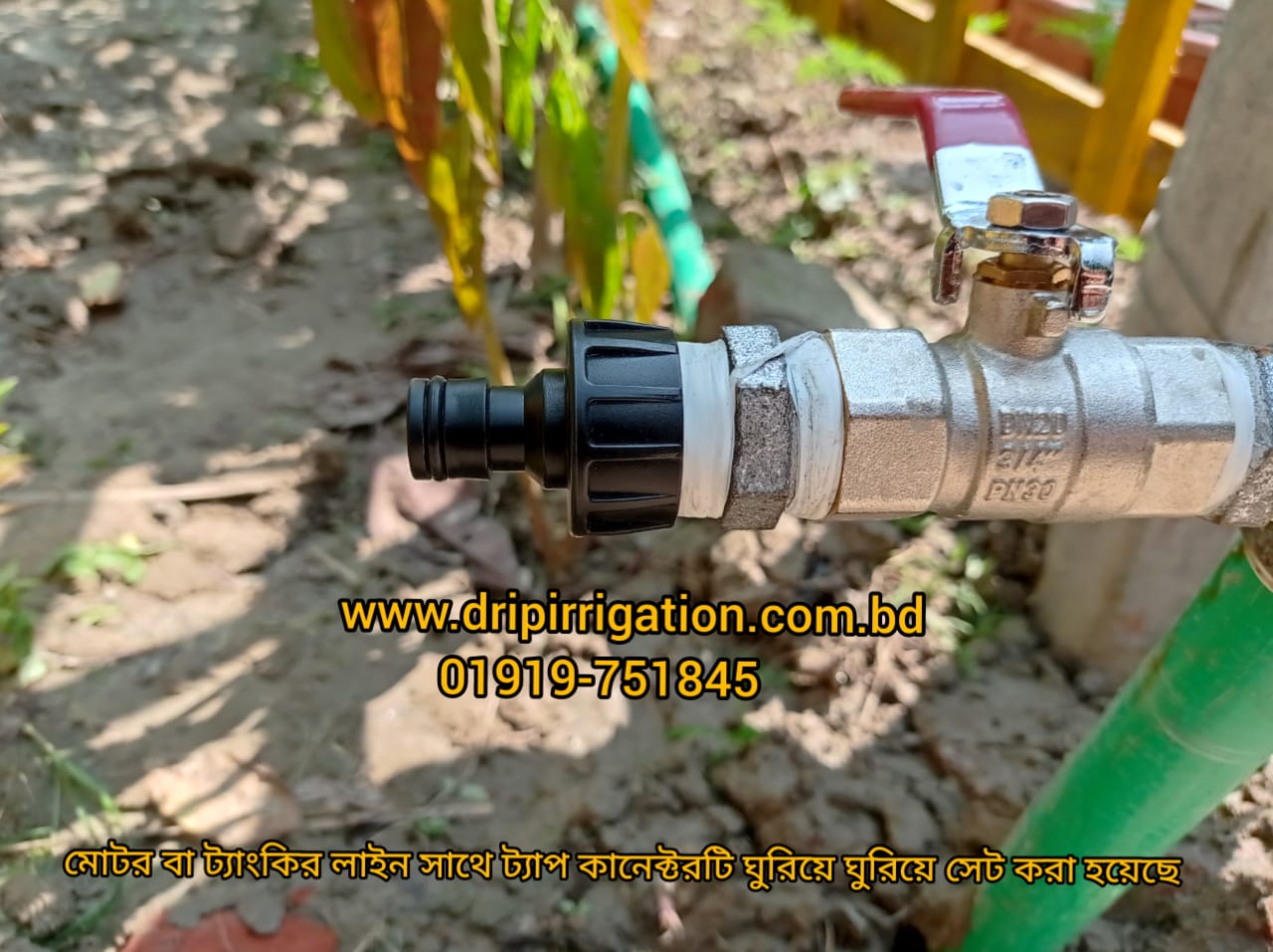 70 Plants drip irrigation packageSpecial offer Drip Irrigation BD