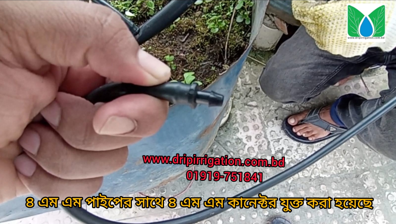 70 Plants drip irrigation packageSpecial offer Drip Irrigation BD