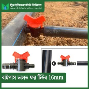Drip Valve for Tube 16mm