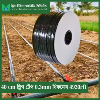 40 cm Drip Tape 0.3 mm Thickness (4920 rft Roll)