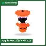 Orange Sprinkler 25 feet ½ inch Male