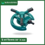 Three Arm Sprinkler 360° 16mm