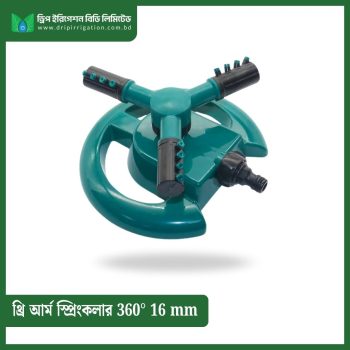 Three Arm Sprinkler 360° 16mm