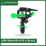 Plastic Sprinkler 30 feet Green ½ inch Male
