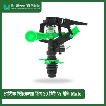 Plastic Sprinkler 30 feet Green ½ inch Male