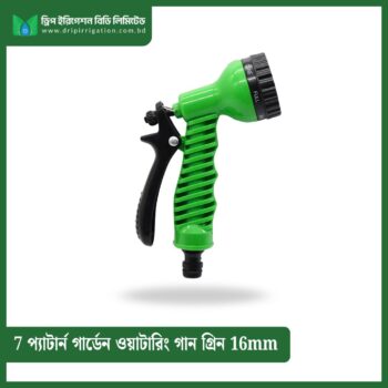 7 Patterns Garden Watering Gun  Green 16 mm