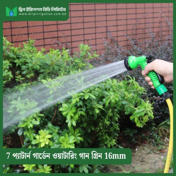 7 Patterns Garden Watering Gun  Green 16 mm - Image 2