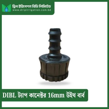 DIBL  Tap Connector 16mm with barb