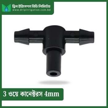 3 Way Connectors 4mm