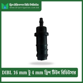 DIBL 16 mm to 4 mm Drip Tube Reducer