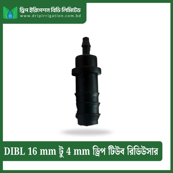 DIBL 16 mm to 4 mm Drip Tube Reducer