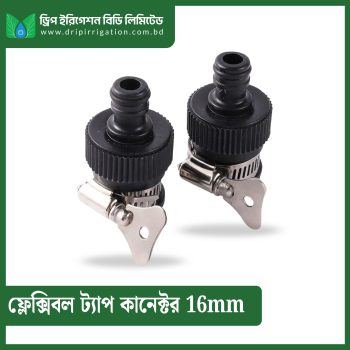 Flexible Tap  Connector 16mm
