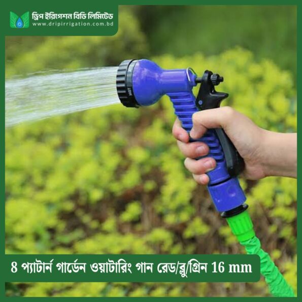 8 Pattern  Garden Watering Gun Red/Blue/Green 16 mm - Image 2