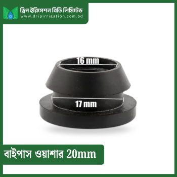 Bypass Washer 20mm