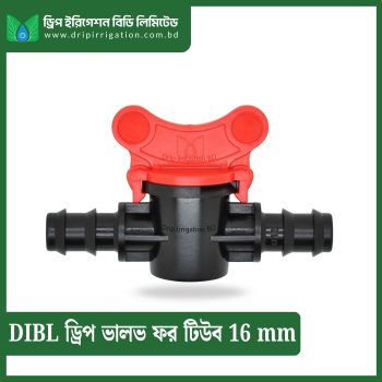 DIBL  Drip valve for Tube 16mm