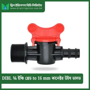 DIBL  ½ inch thread to 16mm connector
