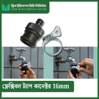 Flexible Tap Connector 16mm