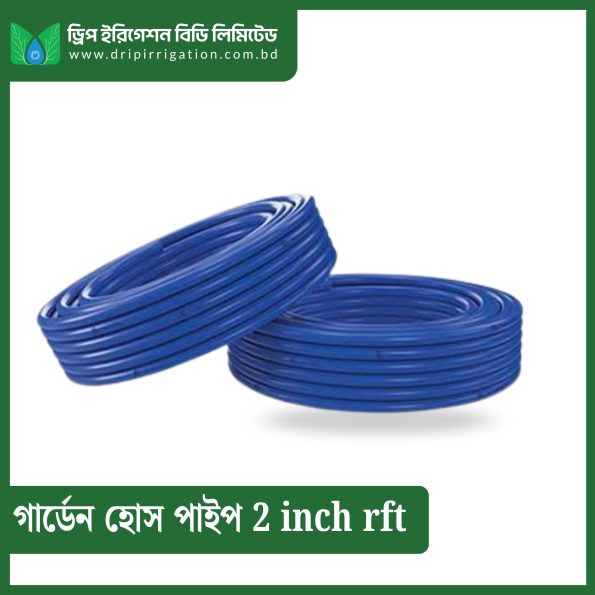 Garden hose  pipe 2 inch rft