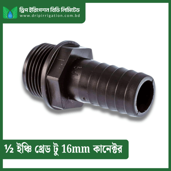 ½ inch Thread to 16mm Connector