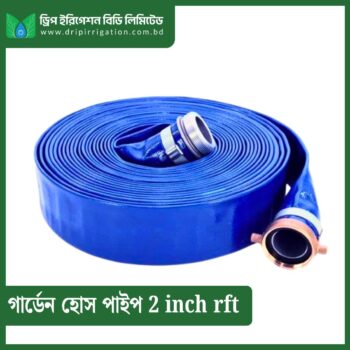 Garden Hose Pipe 2 Inch