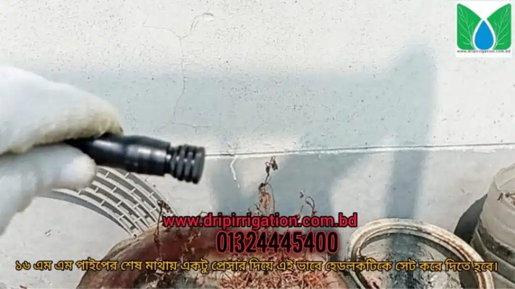 স্মার্ট ছাদ বাগানের ইরিগেশন সিস্টেম 11 16c09c79 cff9 4309 af2b 05c34898bfcd