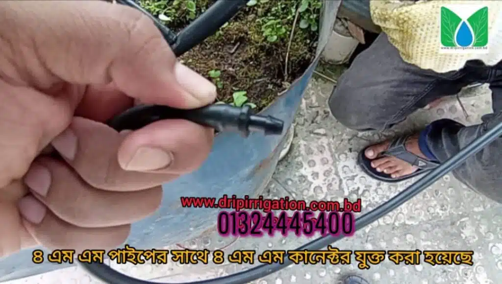 স্মার্ট ছাদ বাগানের ইরিগেশন সিস্টেম 7 1f92c4a9 53cc 4259 aa6e 238eea32bf09