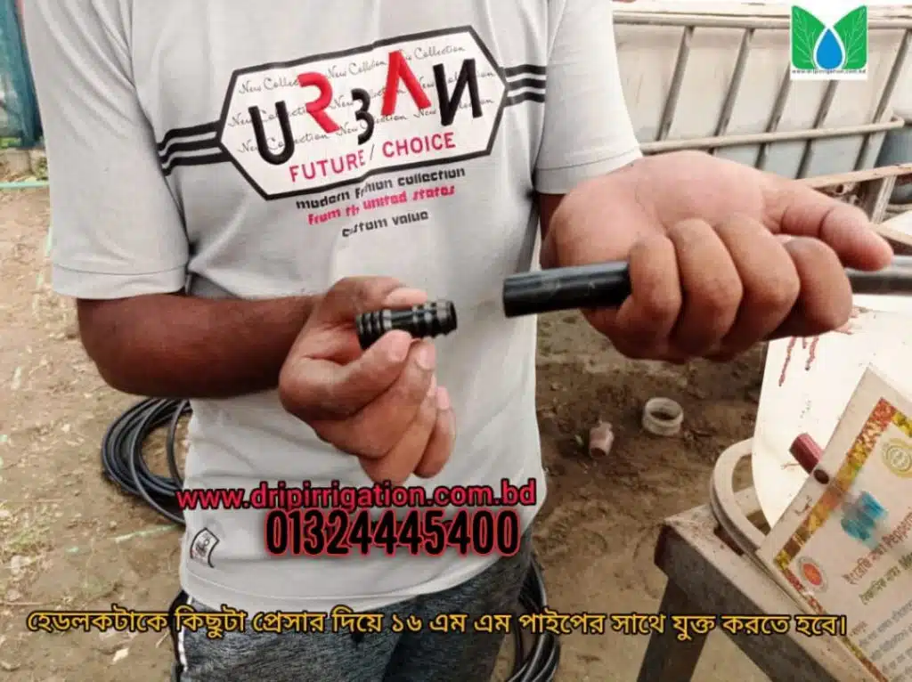 স্মার্ট ছাদ বাগানের ইরিগেশন সিস্টেম 10 3864c32e 81ce 4477 afc9 017b33700548