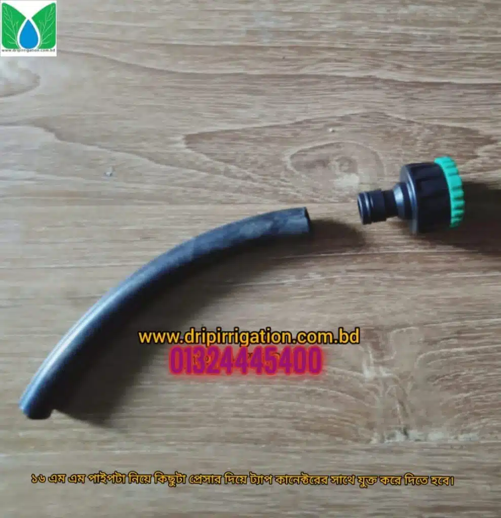 স্মার্ট ছাদ বাগানের ইরিগেশন সিস্টেম 3 cf560aa3 723c 454e a9b7 2fccc26505d7