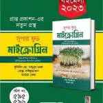 WhatsApp Image 2023-02-26 at 5.18.47 PM