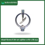 Hunter Pop-up Sprinkler 45 feet 3/4 inch Female