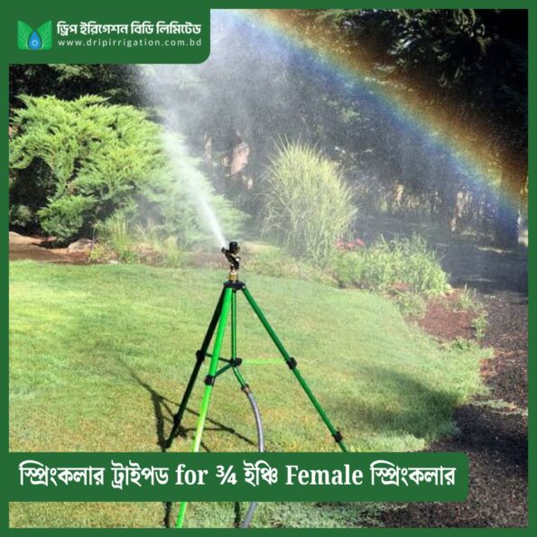 Sprinkler Tripod for ¾  inch female sprinkler - Image 2