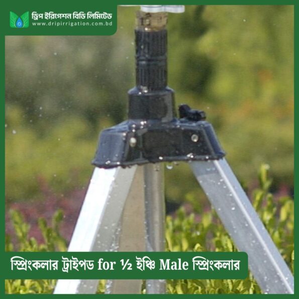 Sprinkler Tripod for ½  inch male sprinkler - Image 2